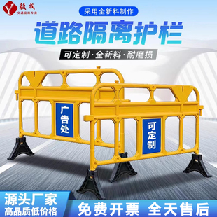 1.6米全新料加厚塑料护栏施工道路安全临时移动隔离围栏工地防护