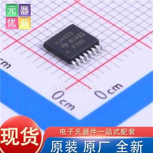 全新原装 CD74HC4053PWR TSSOP-16 模拟开关/多路复用器 TI