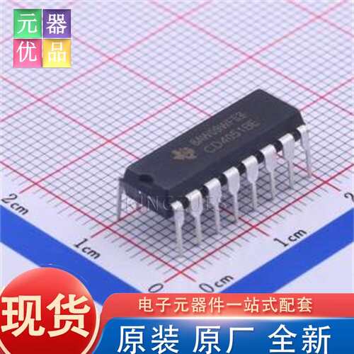 全新原装 CD4051BE PDIP-16 模拟开关/多路复用器 TI