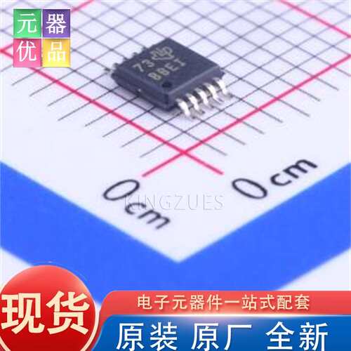 全新原装 ADS1118IDGSR VSSOP-10-0.5mm 模数转换芯片ADC TI