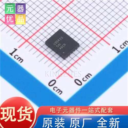 全新原装 UCC33420RAQR VSON-12(4x5) 隔离电源模块 TI
