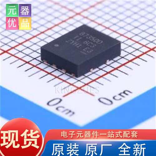 全新原装 CSD87350Q5D SON-8(5x6) 场效应管(MOSFET) TI