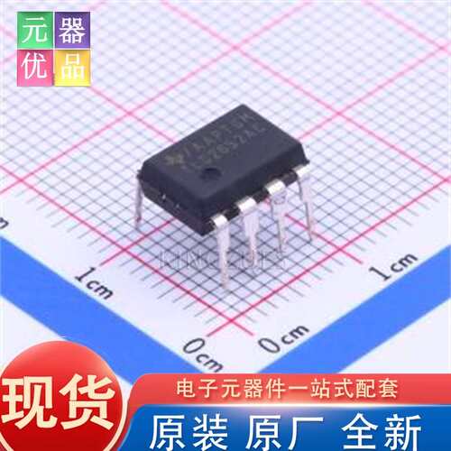 全新原装 TLC2652ACP PDIP-8 精密运放 TI