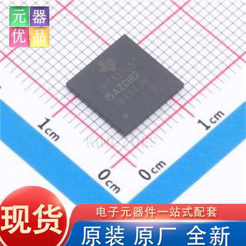 原装 TMS320C5515AZCH12 NFBGA-196 数字信号处理器(DSP/DSC) TI