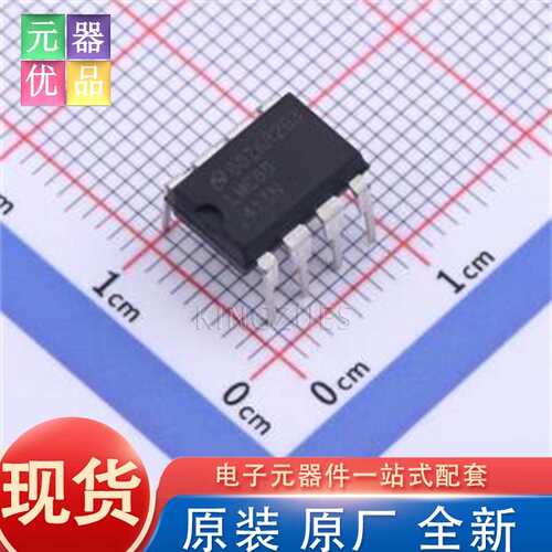 全新原装 LMC6041IN/NOPB PDIP-8 运算放大器 TI