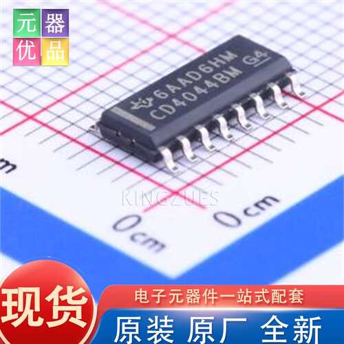 全新原装 CD4044BDR SOIC-16 锁存器 TI