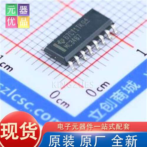 全新原装 MC3487DR SOIC-16 RS-485/RS-422芯片 TI
