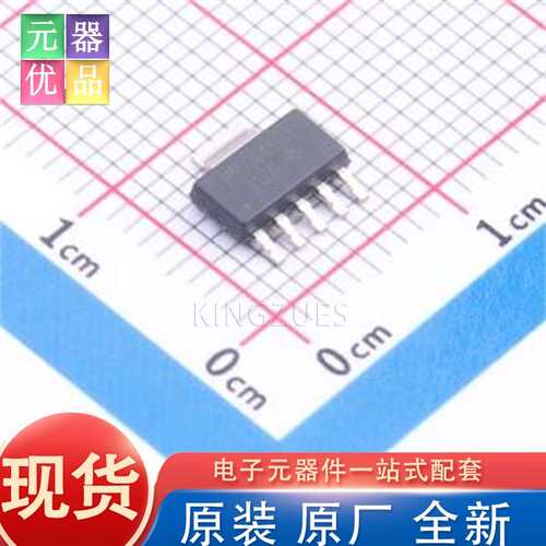 全新原装 TPS7A4501DCQR SOT-223-6 线性稳压器(LDO) TI