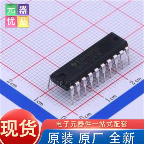 全新原装 SN74LS245N DIP-20 缓冲器/驱动器/收发器 TI