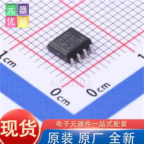 全新原装 TLV5638CDR SOIC-8 数模转换芯片DAC TI