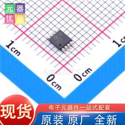 全新原装 ADS8317IBDGKT VSSOP-8 模数转换芯片ADC TI
