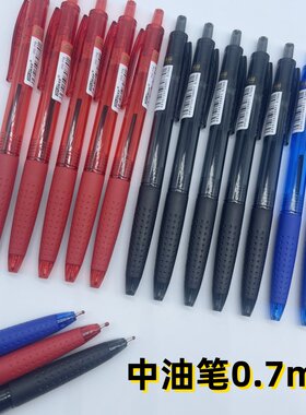 天丰优品766中油笔0.7圆珠笔办公学生笔原子笔按动笔中油笔黑红蓝