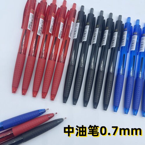 天丰优品766中油笔0.7圆珠笔办公学生笔原子笔按动笔中油笔黑红蓝