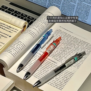 知心按动中性笔K08按压式水笔针管笔头考试专用0.5黑色水性笔