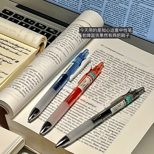 按动中性笔K08按压式水笔针管笔