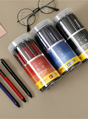 天丰圆珠笔按动508中油笔水柔丝滑黑蓝红色笔芯0.7办公原子笔