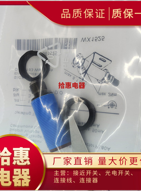 18SG-F2332/F233Z/F2337/P2332/GRL18-N1132光电开关传感器