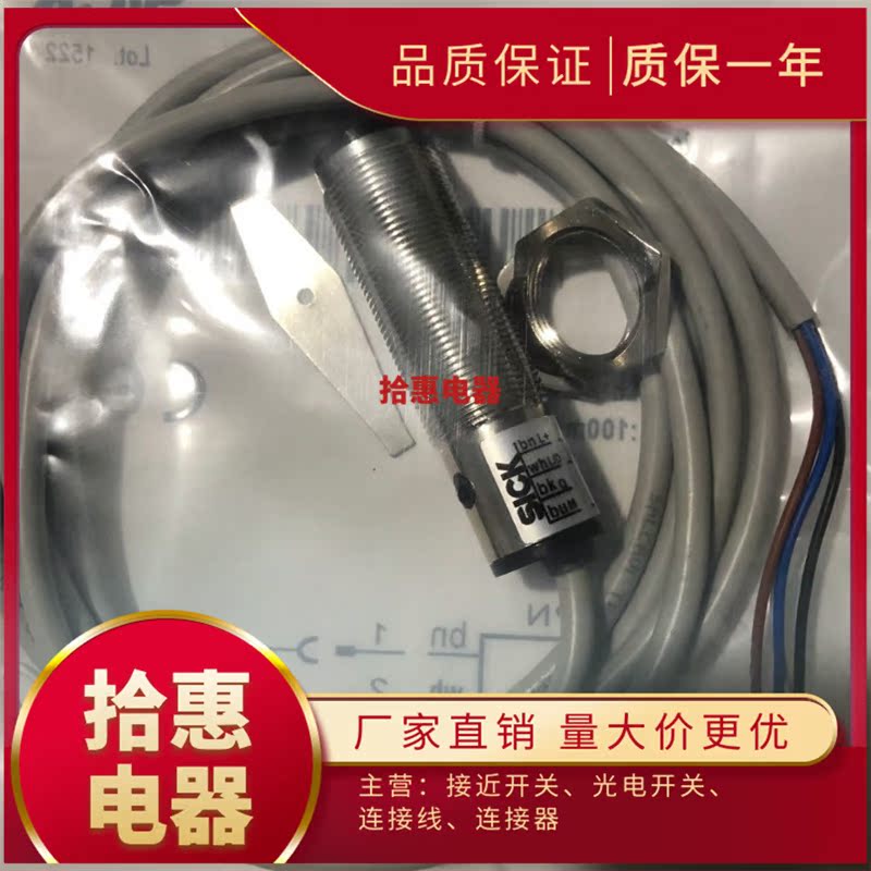 VTF18-4N1212 4N1612 4P5412 4N2212 4N4212 4N8212光电传感器