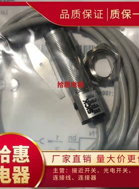 VTF18-4N1212 4N1612 4P5412 4N2212 4N4212 4N8212光电传感器