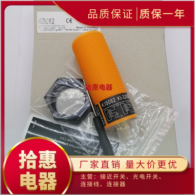 KI5082 KI5083 KI5084 KI5085 KI5086 KI5087 KI5090感应式传感器