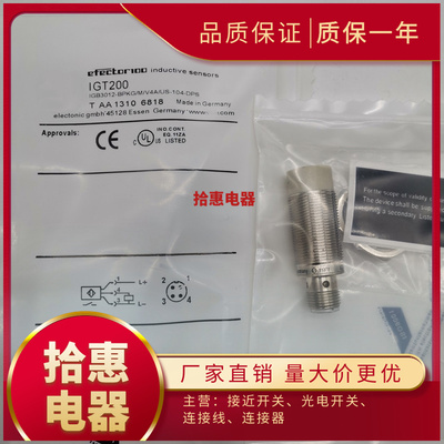 IGT237 IGS232 IGS204 IGT203 IGC261 IGT200接近开关传感器