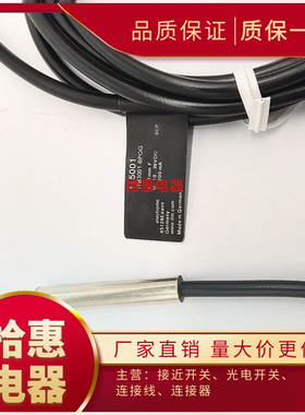 全新接近开关IT5001 IT5002 IT5003 IT5009 IT5042质保一年