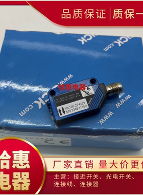 WL100-2P4429/2N4439/2N3439/2N1429/2N4429镜反射光电开关传感器