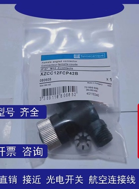 XZCC12FCM40B XZCC12FCM50B XZCC12FDM40B XZCC12FDM50B施耐德