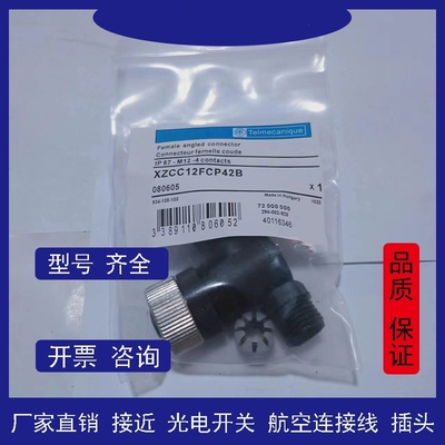 XZCC12FCM40B XZCC12FCM50B XZCC12FDM40B XZCC12FDM50B施耐德