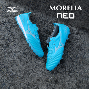 Mizuno美津浓足球鞋莫雷拉MORELIA NEO3AG短钉tf碎钉袋鼠皮男人草