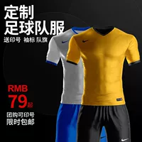 Authentic Nike / NIKE tùy chỉnh quần áo bóng đá bảng ánh sáng đội áo đồng phục đội tự làm tay áo ngắn đồng phục bóng đá - Bóng đá 	tất bóng đá chống trơn chính hãng	