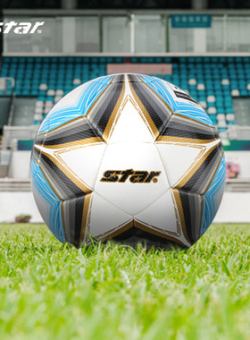 STAR世达正品运动比赛训练PU热粘合5号足球成人男SB165FTB