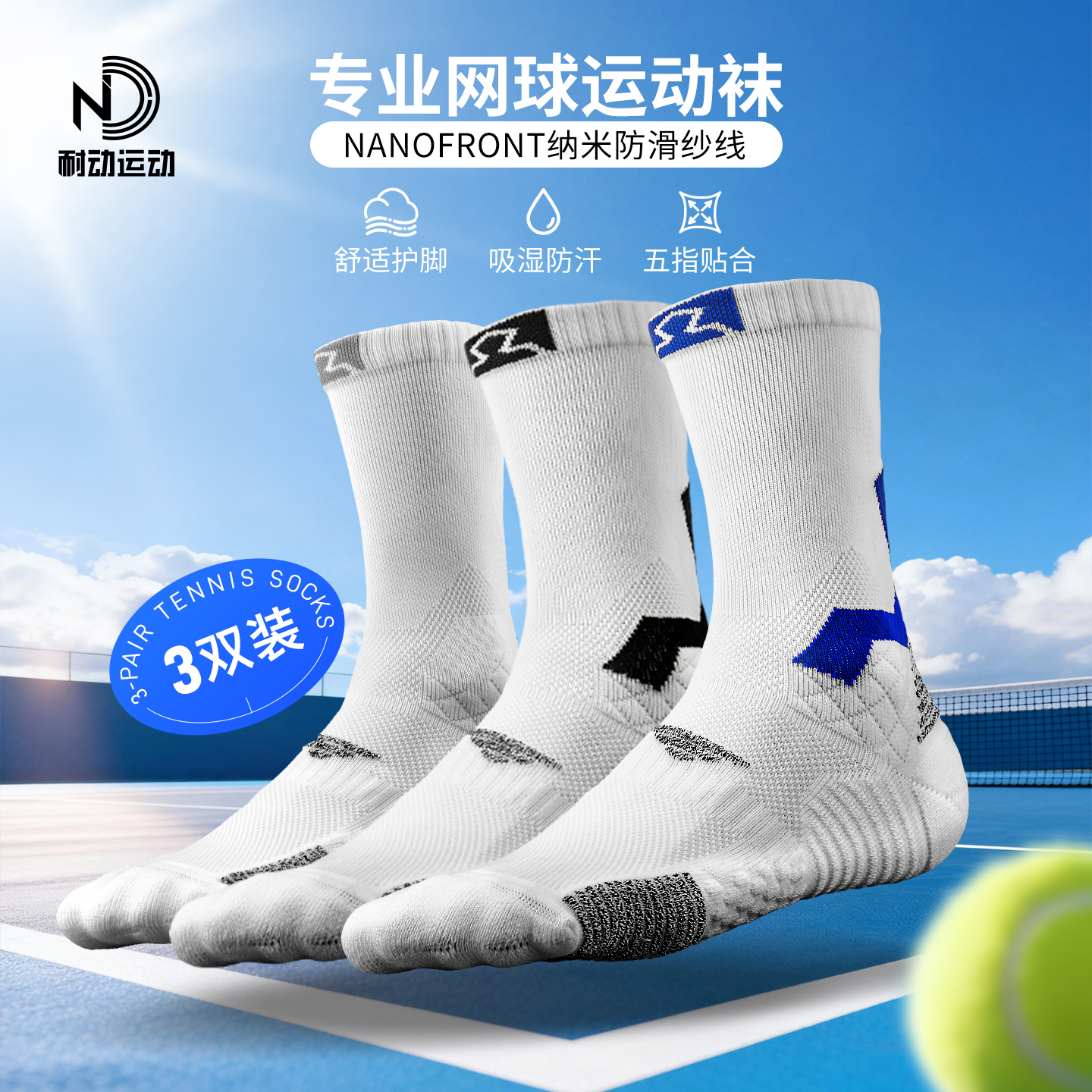 正品李质造羽毛球网球运动训练防滑