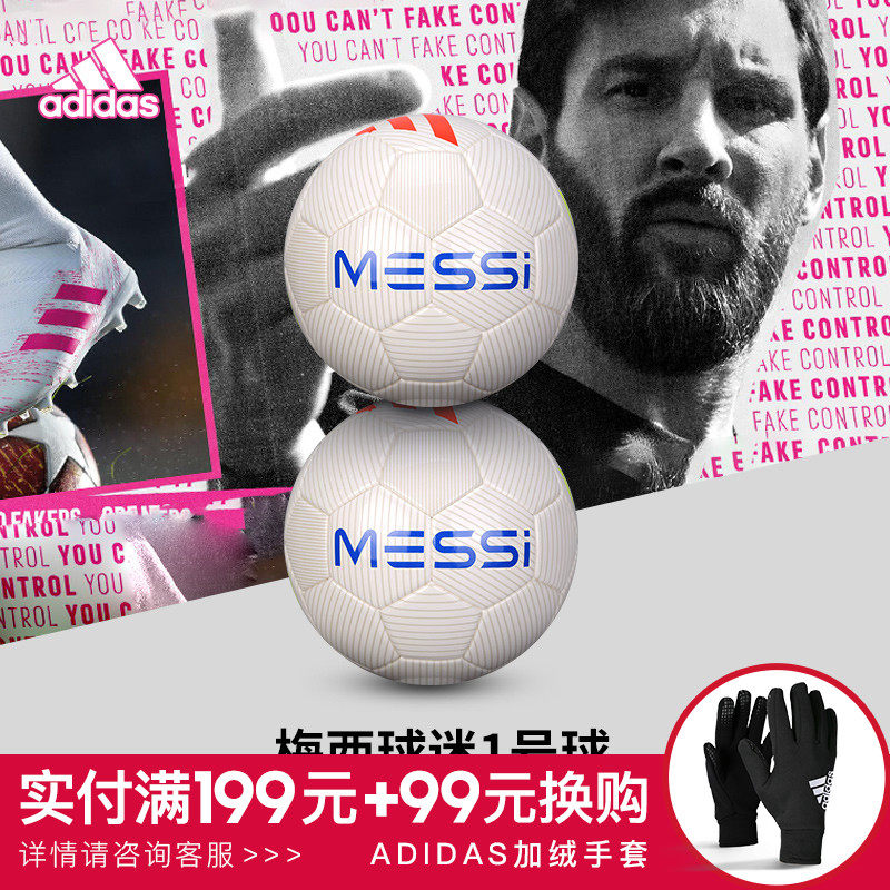 ADIDAS/ Adidas MESSI MINI Messi Mini Anniversary Watch footballin the Sports/Yoga/Fitness/Fans supplies , Football , Football  category - from Buy2taobao.com to provide professional Taobao agent buy service