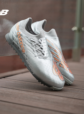 NEWBALANCE新百伦FURON V7人草TF碎钉成人运动比赛训练足球鞋男款