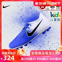 NIKE / Nike JRPHANTOMVENOMACADEMY Giày bóng đá cao cấp dành cho trẻ em tối màu AV3037 - Giày bóng đá giày thể thao nike nam