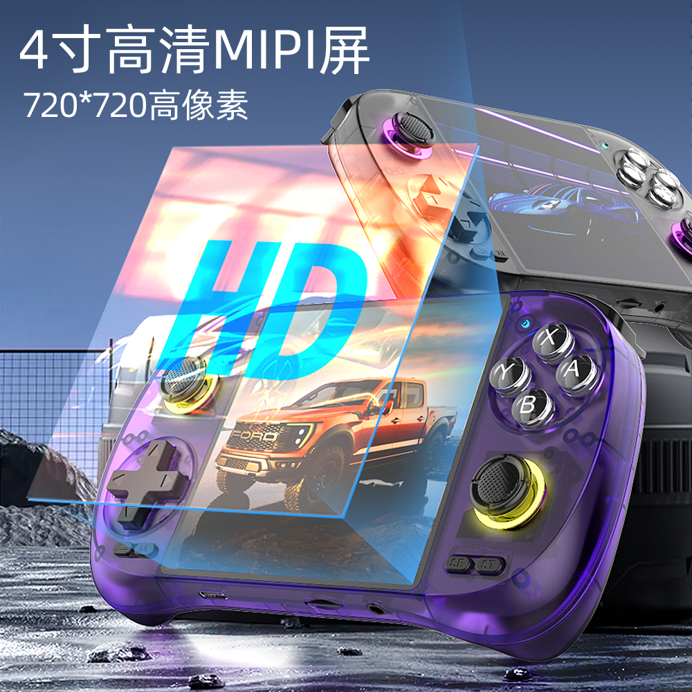4寸高清MIPI屏游戏掌机街机经典