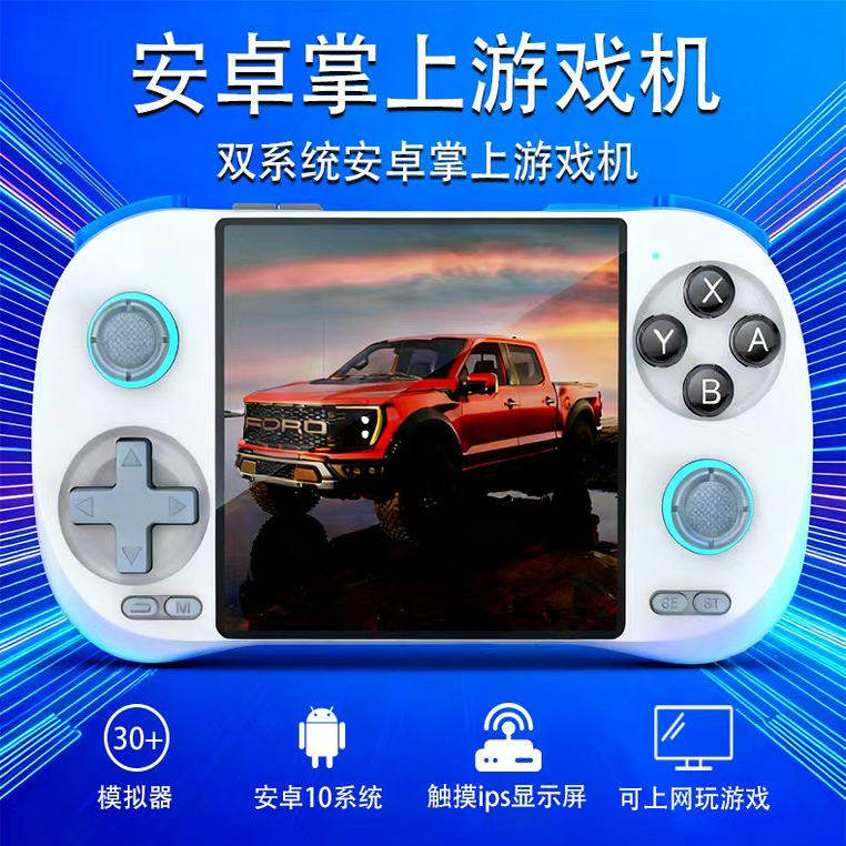 酷孩安卓双系统掌机D40MAX触摸上网畅玩空间我的世界万款免费游戏