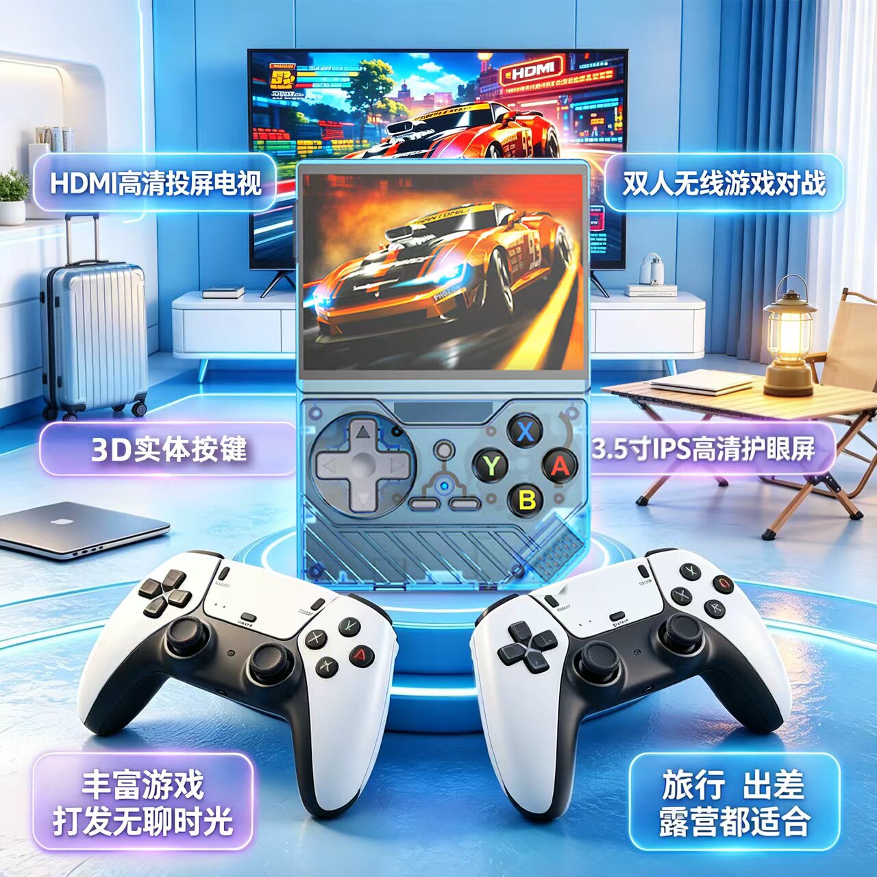 2026新款怀旧便携掌机HDMI电视投屏无线双人手柄GBA/PS1街机游戏