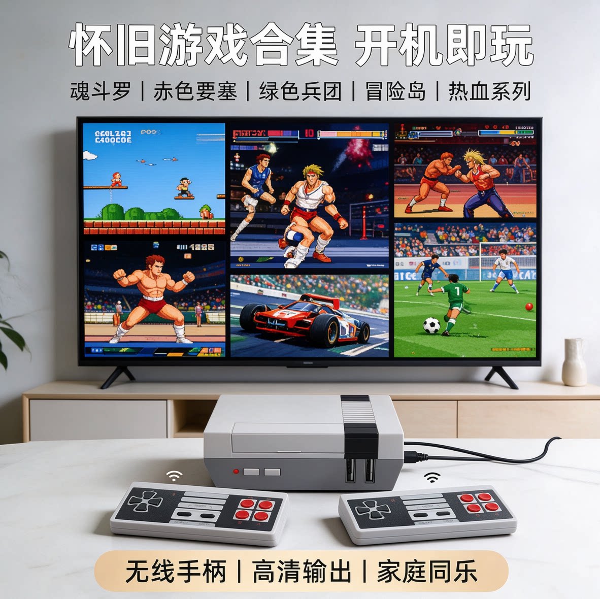 新款怀旧游戏主机无线双手柄连接电视TF卡拓展家庭休闲FC游戏机