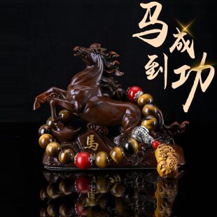 新款 饰品 汽车摆件马到成功车载香水座好寓意男女士小轿车子骏马装