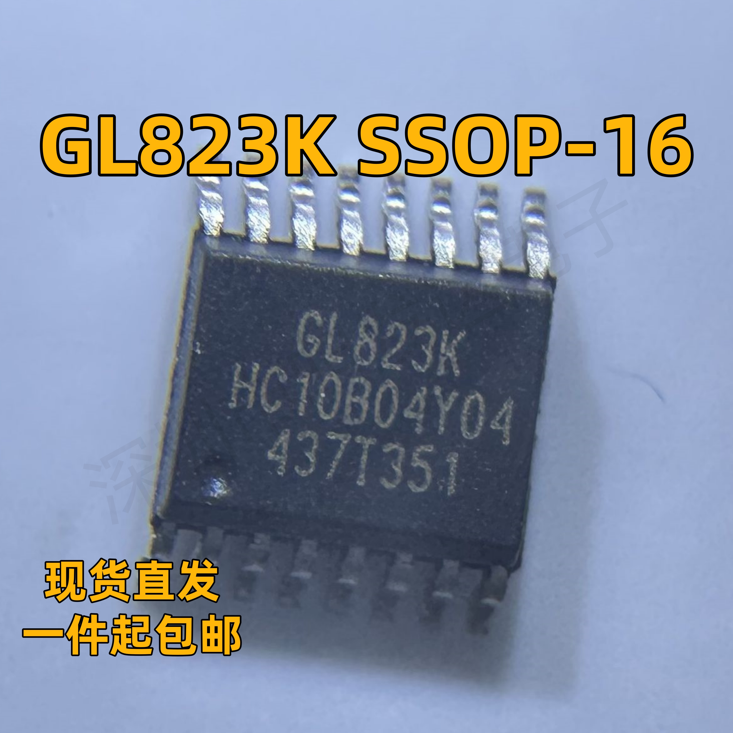 原装进口 GL823K GL823K-HCY04 封装 SSOP-16读卡器控制器芯片