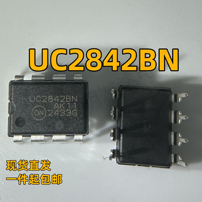 原装进口 UC2842B 高性能电流模式PWM控制器UC2842BN 直插DIP-8