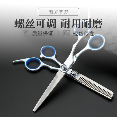美发剪牙剪专业理发剪刀打薄剪刘海神器自己剪头发家用碎发剪套装