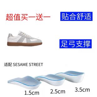 适配SESAME STREET芝麻街 德训鞋半垫减震足弓支撑隐形内增高鞋垫