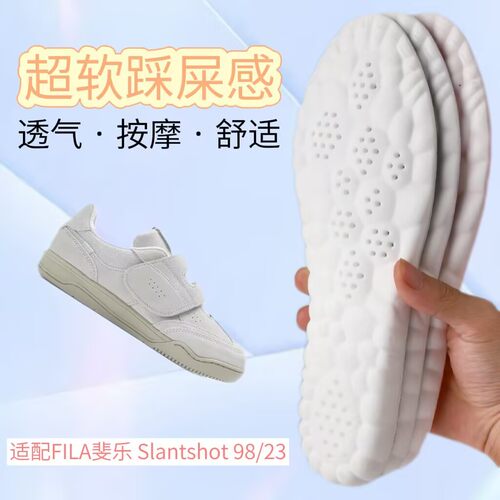 适配FILA斐乐 Slantshot 98 23VC贴贴鞋板鞋鞋垫缓震高弹透气吸汗