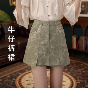 裙女夏季 郑琳琦复古港风晕染牛仔裤 高腰显瘦设计感气质A字短裙子