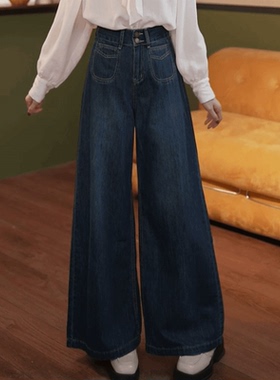荔枝Lizhi复古港风阔腿牛仔裤女春秋高腰显瘦直筒休闲拖地长裤子