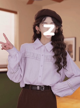 荔枝Lizhi复古港风紫色长袖衬衫女早秋季宽松显瘦设计感气质上衣