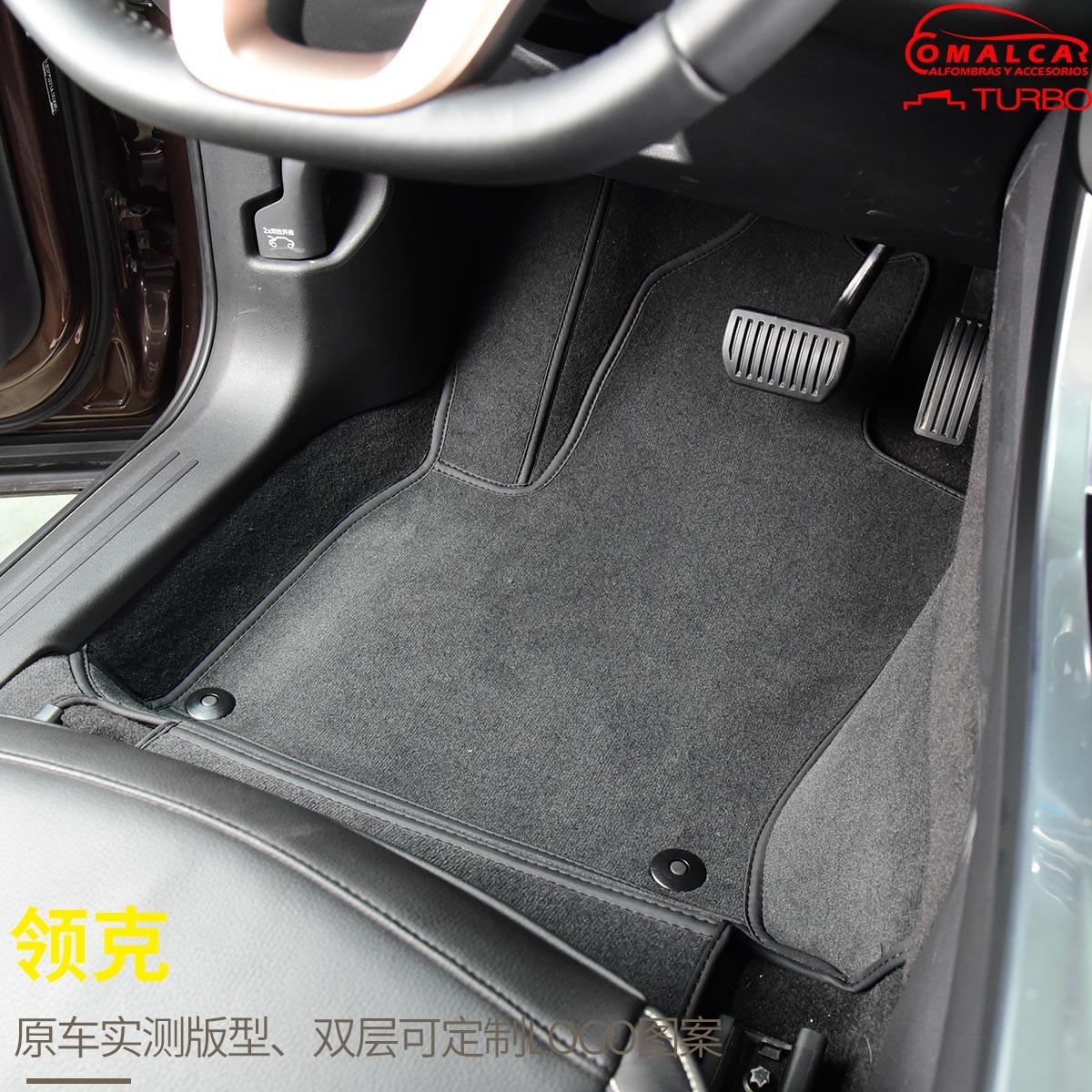 领克01脚垫TURBO吉利全包围